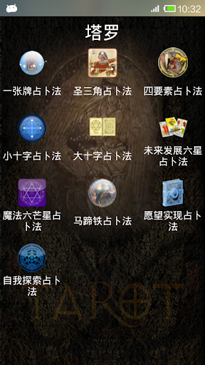 【iOS】火線指令 - 巴哈姆特