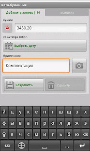 Photo Wallet(圖6)-速報App