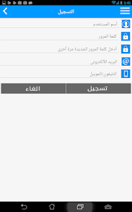 Download سلعتكم APK