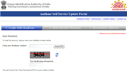Aadhaar Self Care Screenshots 4