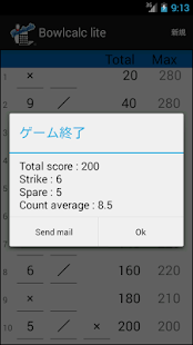 Bowl電卓 Bowlcalc lite(圖2)-速報App