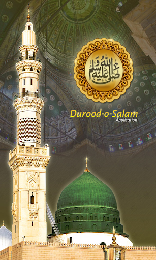 Durood Shareef