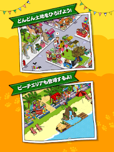 スヌーピー ストリート(圖4)-速報App
