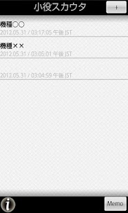 How to install 小役スカウター 1.0 mod apk for laptop