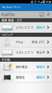 How to get My Cloud リモコン 1.0.4.1 unlimited apk for laptop