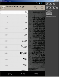 BDB Hebrew Dictionary