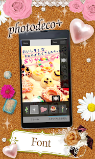 photodeco+☆裝飾你的照片,讓照片更個性，更可愛吧♪(圖8)-速報App