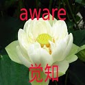 Aware Alarm logo
