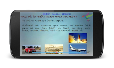 Chapter 18 Part 1 10th std poster 4