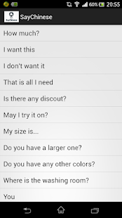 SayChinese(withVoice) Screenshots 3