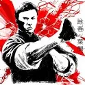 Wing chun techniques icon