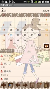 Lastest BuyNote Free APK