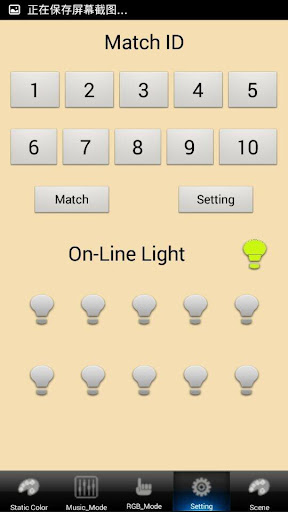 【免費工具App】Touch Light 5-APP點子