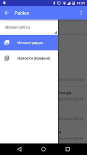 How to mod Pablex 2.0.0 apk for laptop