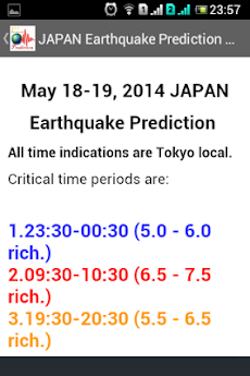 地震予知のおすすめ画像5