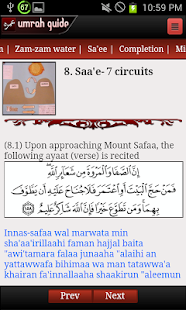 Umrah Guide step by step(圖7)-速報App