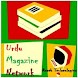 Urdu Magazine Network