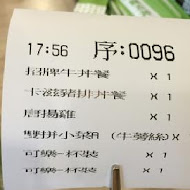 鮮五丼DonMono(佳瑪店)