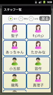 タイムレコーダー（NFC対応）(圖2)-速報App