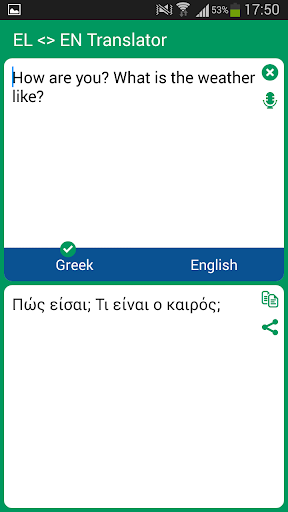 Greek - English Translator