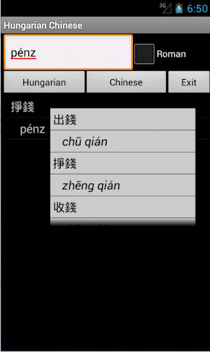 【免費旅遊App】Chinese Hungarian Dictionary-APP點子