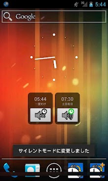 AutoMannerPlus+