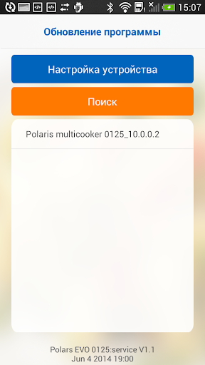 【免費工具App】Polaris EVO 0125: service-APP點子