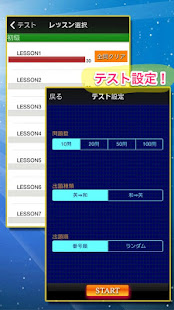 日常英熟語(発音版)(圖3)-速報App