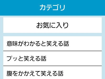 √ 笑える 話 短い 838614-笑える 話 短い 2