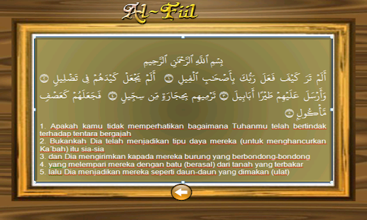 Murottal Al-Qur'an Anak(圖5)-速報App