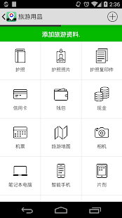 欢迎访问韩国 (韓國旅遊指南)(圖7)-速報App