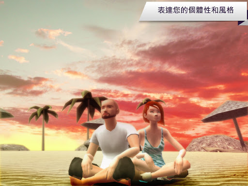 免費下載角色扮演APP|Avakin Life app開箱文|APP開箱王