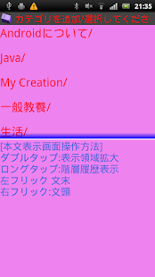 LayerNote(圖2)-速報App