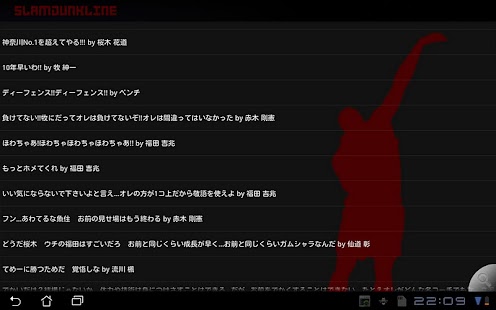 How to install SLAMDUNK Line lastet apk for pc