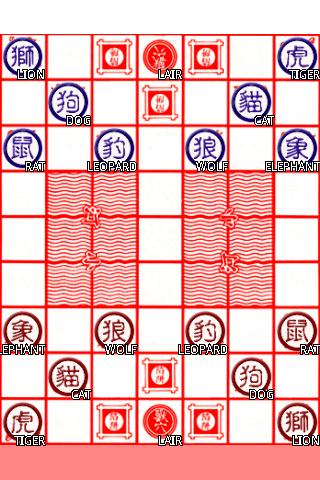 Jungle! Board Game (BETA) Screen 2