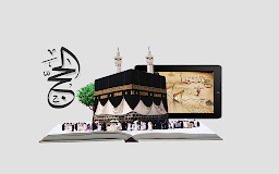 حج مبرور ‎