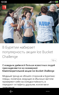 Lastest Информ полис APK for PC