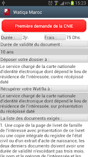 Watiqa Maroc(圖3)-速報App