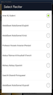 Shia Toolkit(圖3)-速報App
