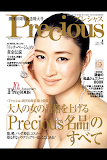Precious