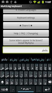 Pashto Keyboard Plugin(圖2)-速報App