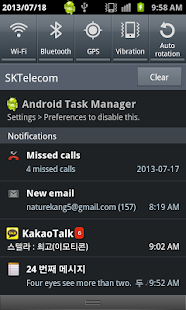 명언 Screenshots 1