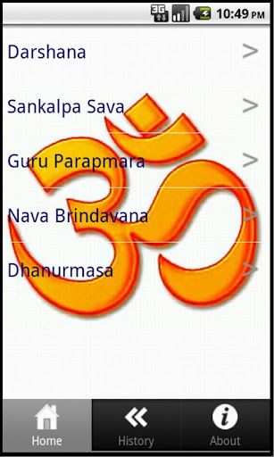 Guru Raghavendra Swamy