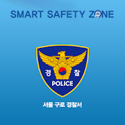 스마트 안심존(Smart Safety Zone) 1.0.5 Icon