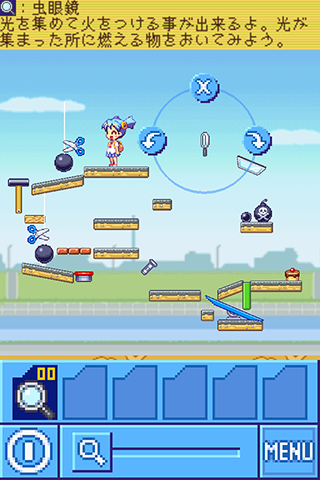 コロぱた 頭の体操？ - screenshot