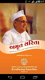 Amrut Sarita