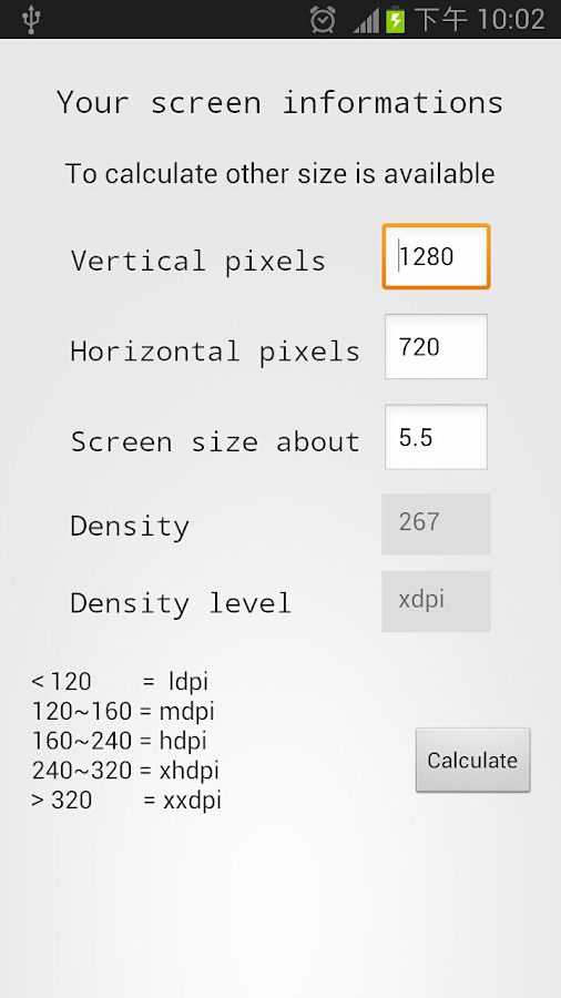 Dpi resolution calculator