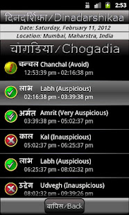 Dinadarshikaa(圖4)-速報App