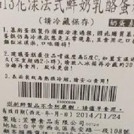 糖村(台北101店)
