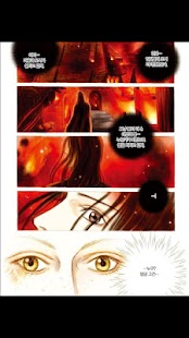 Free Download 청년 데트의 모험 APK